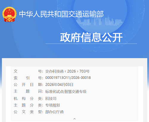 微信图片_2026-04-11_150354_669