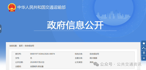 微信图片_2026-07-23_170241_342